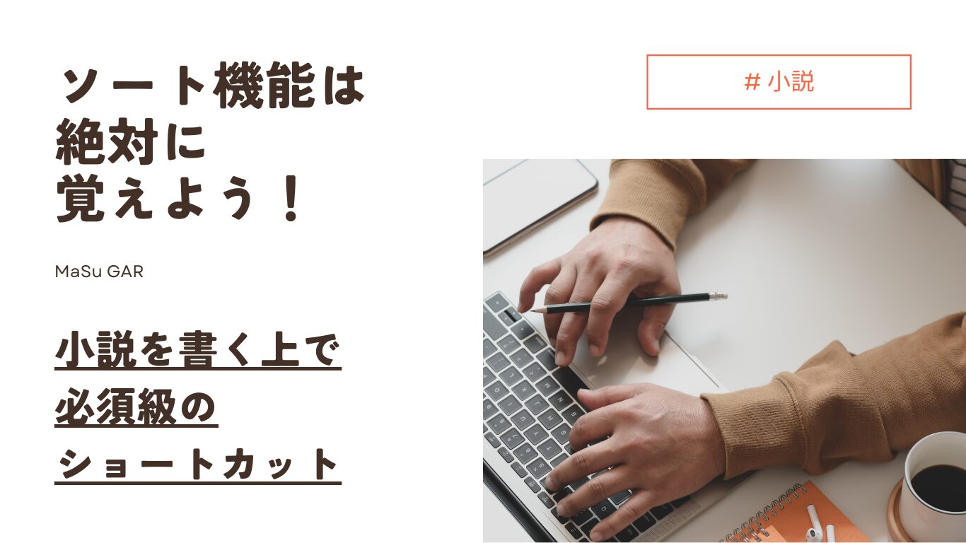 中古】 仕事が速くなる！パソコン10の鉄則 仕事の能率が必ず上がる  