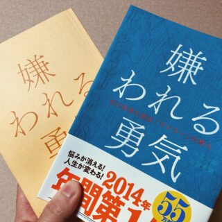 解説】自己啓発本（ビジネス書）は小説の執筆にも役立つ？ | 人格の