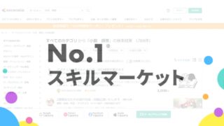 【おすすめ】小説で客観的な感想が欲しい! | アドバイスならココナラ