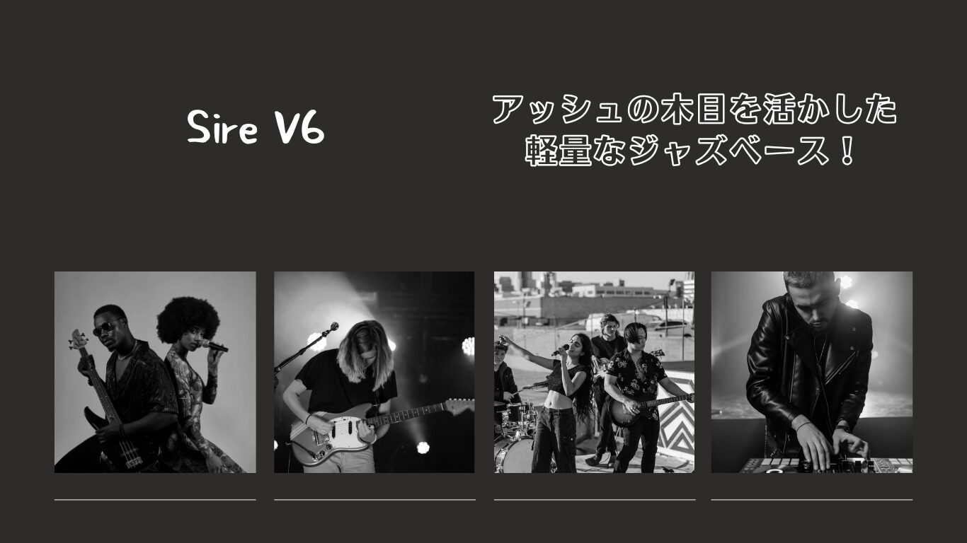 解説】Three Dots GuitarsはJB PB MMのスタイルがある！ | プロユース